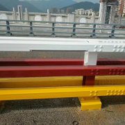 防撞护栏